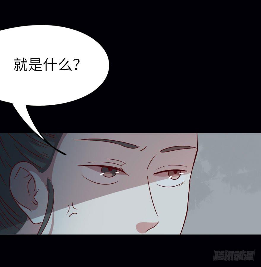 第27话 你是谁？-第27话