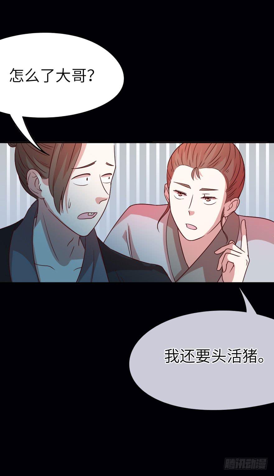 第27话 你是谁？-第27话