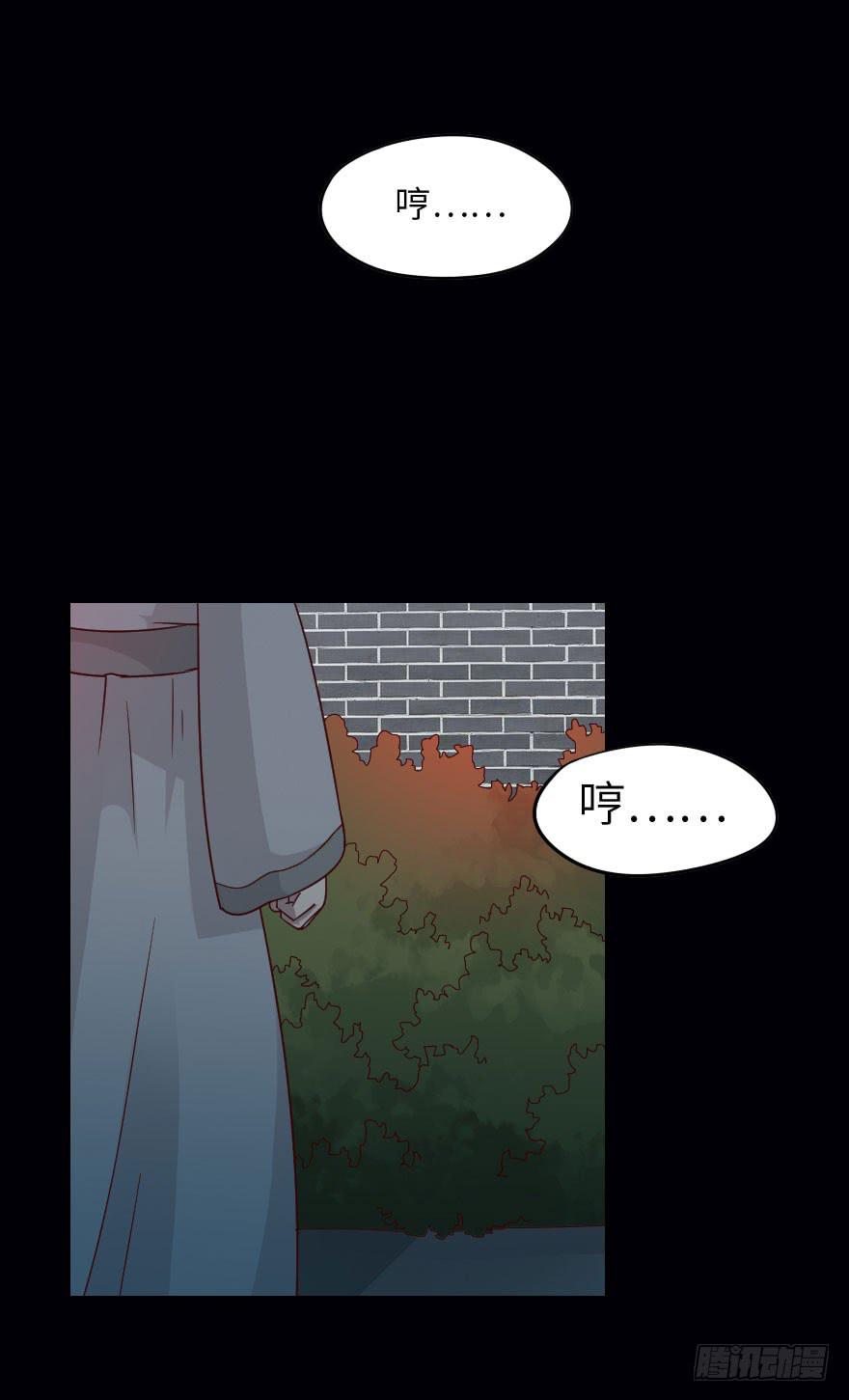 第27话 你是谁？-第27话