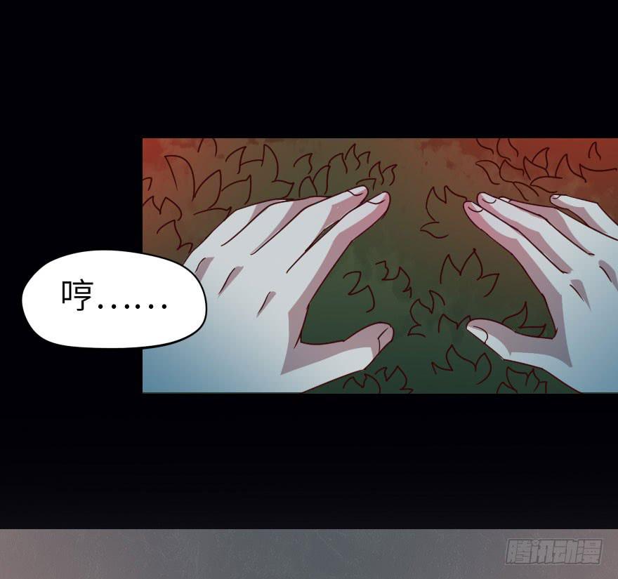 第27话 你是谁？-第27话