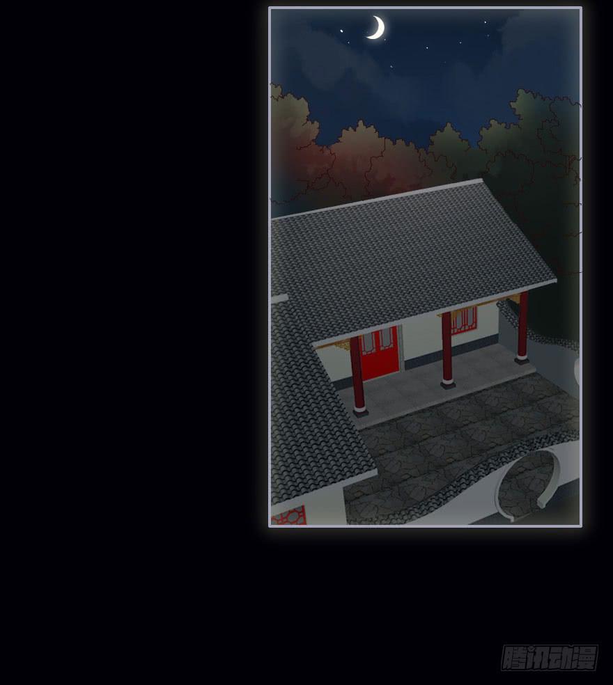 第27话 你是谁？-第27话