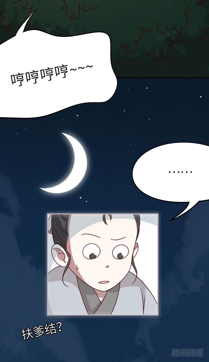 第27话 你是谁？-第27话