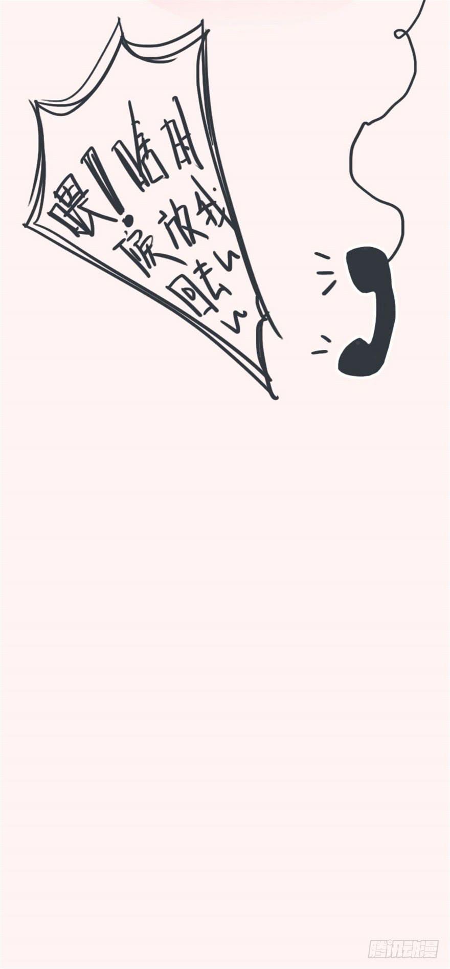 第27话 你是谁？-第27话