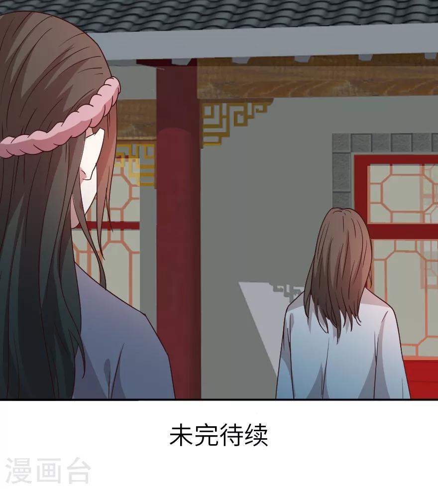 第27话 你是谁？-第27话