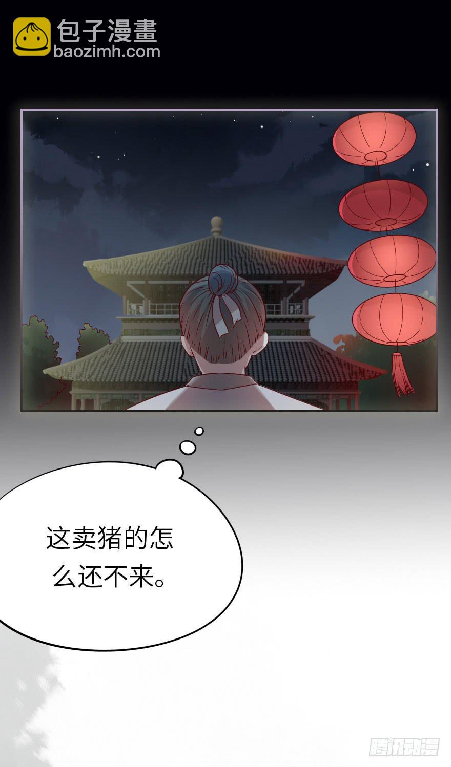 第27话 你是谁？-第27话