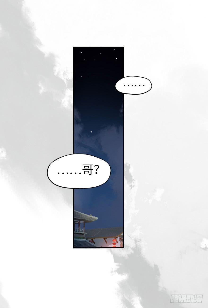 第27话 你是谁？-第27话