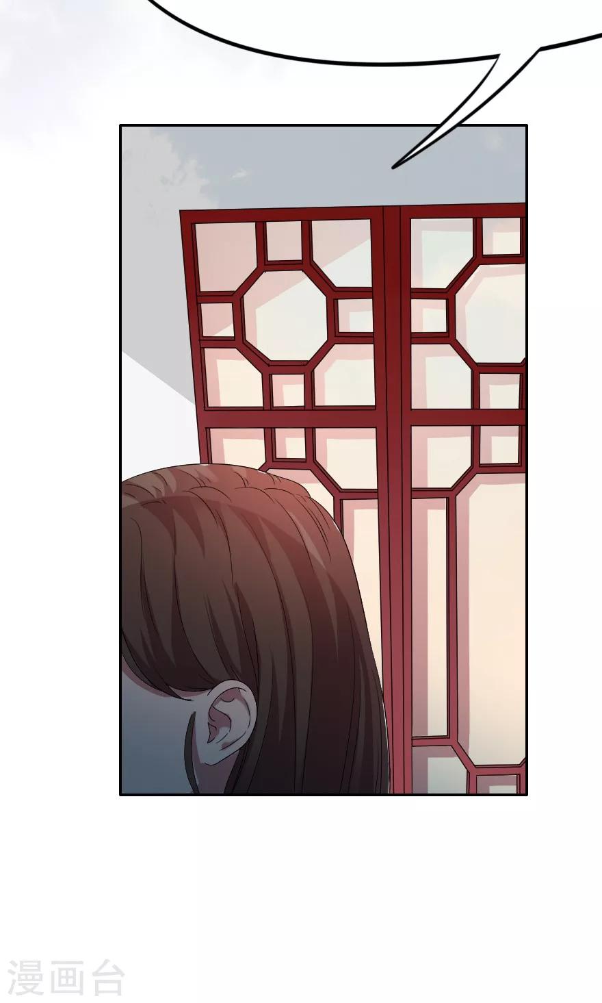 第29话 大郎，起来喝药了-第29话