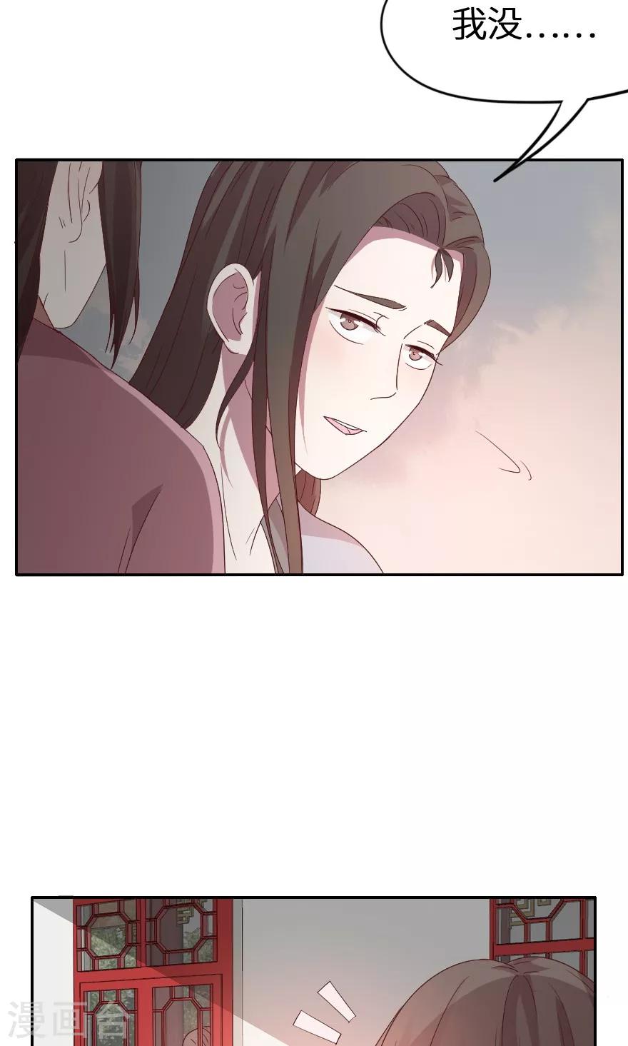 第29话 大郎，起来喝药了-第29话