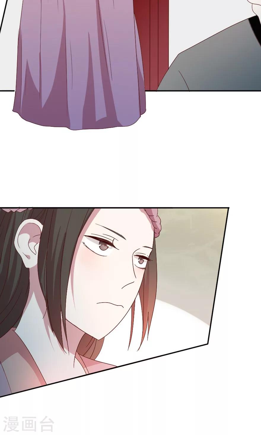 第29话 大郎，起来喝药了-第29话