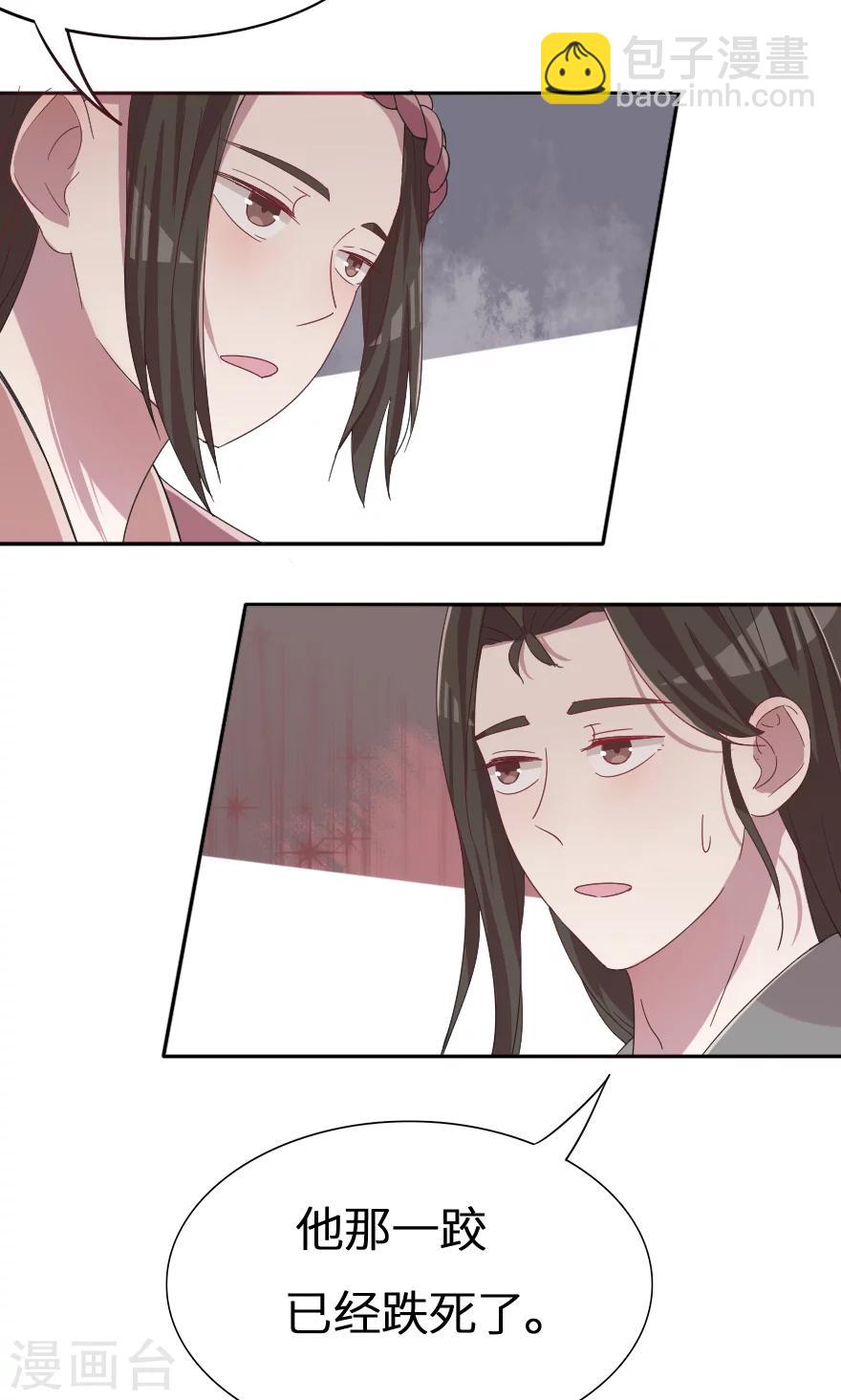 第31话 我都告诉你-第31话