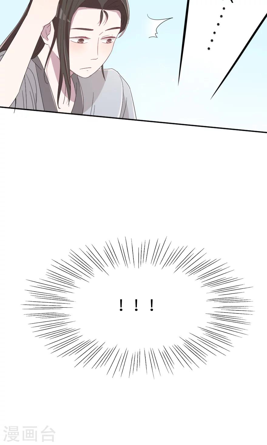 第31话 我都告诉你-第31话