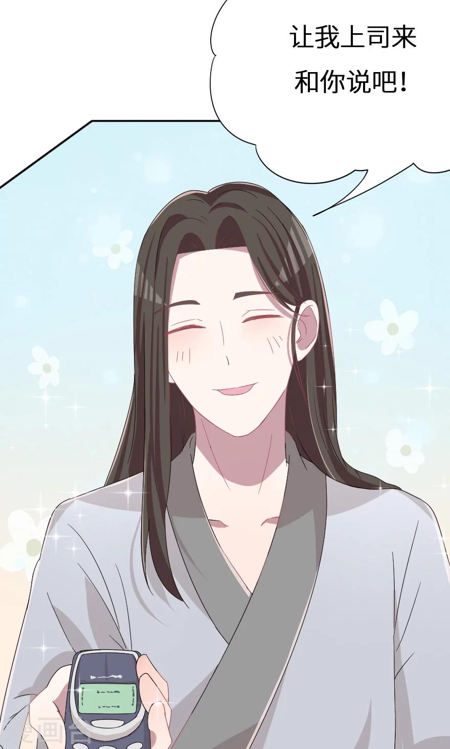 第31话 我都告诉你-第31话