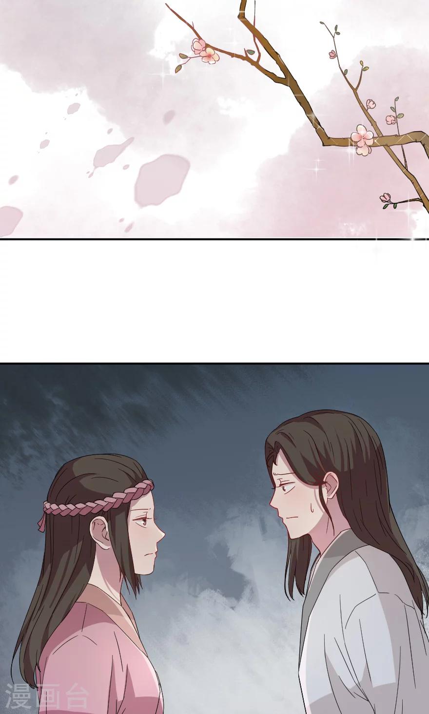 第31话 我都告诉你-第31话