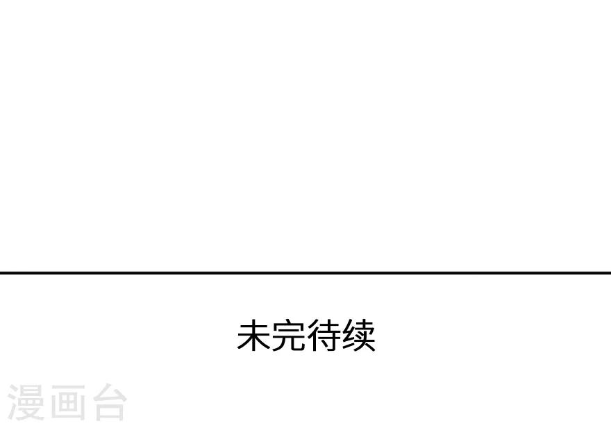 第31话 我都告诉你-第31话