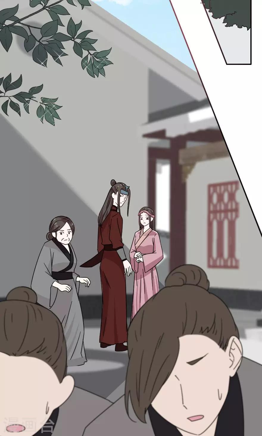 第33话 不是你还有谁？-第33话