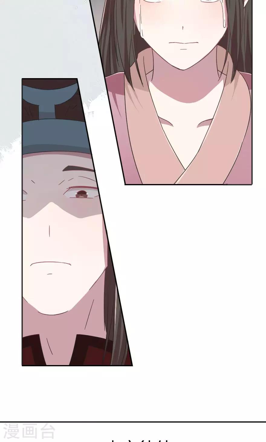 第33话 不是你还有谁？-第33话