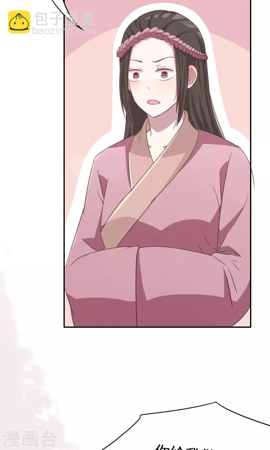 第33话 不是你还有谁？-第33话