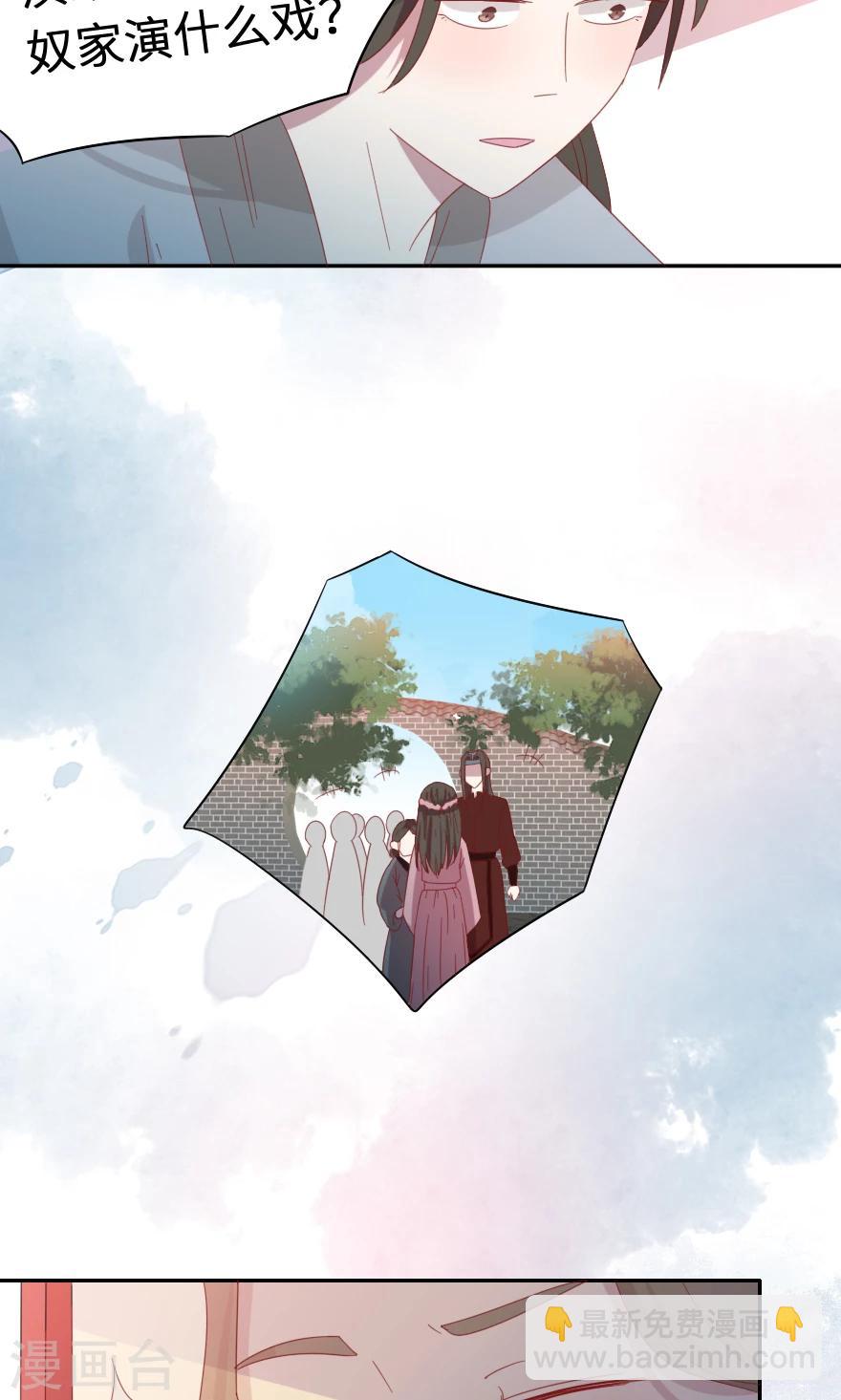 第35话 他不会伤我-第35话