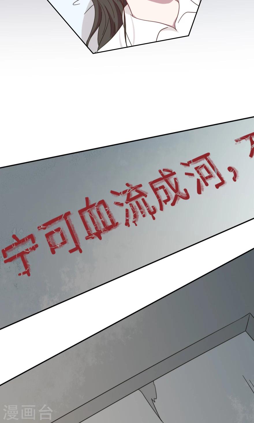 第39话 天庭执行者？-第39话