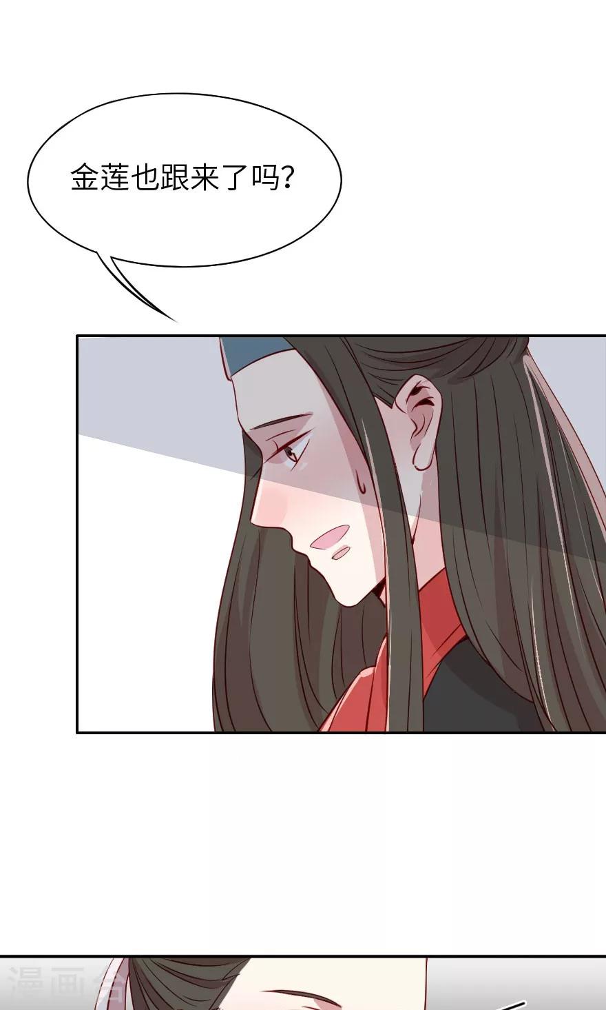 第5话 不是亲兄弟就别瞎认-第5话