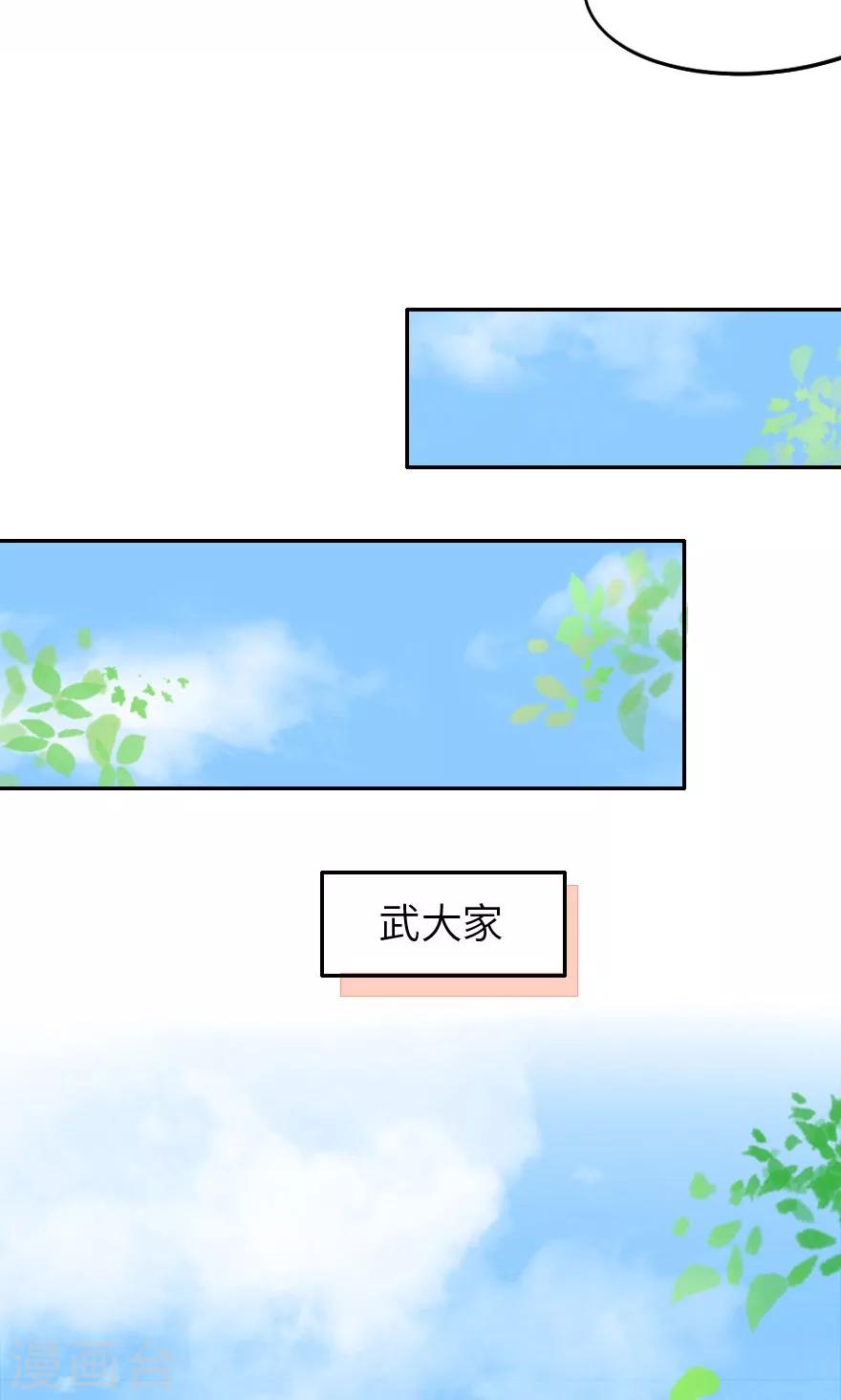 第5话 不是亲兄弟就别瞎认-第5话