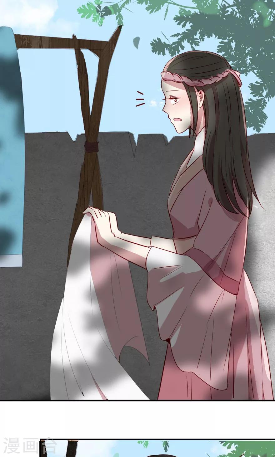 第5话 不是亲兄弟就别瞎认-第5话