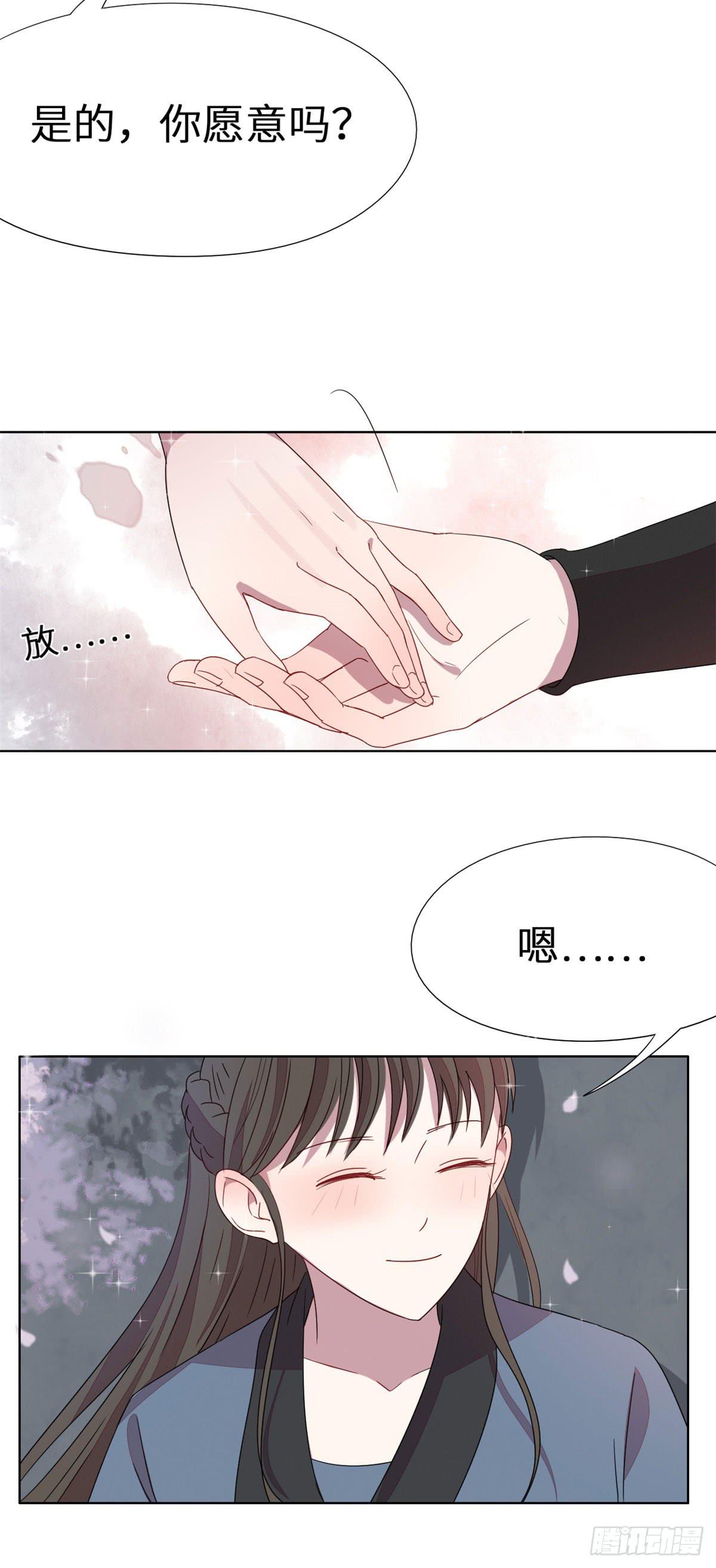 第43话 王九？九王？-第43话