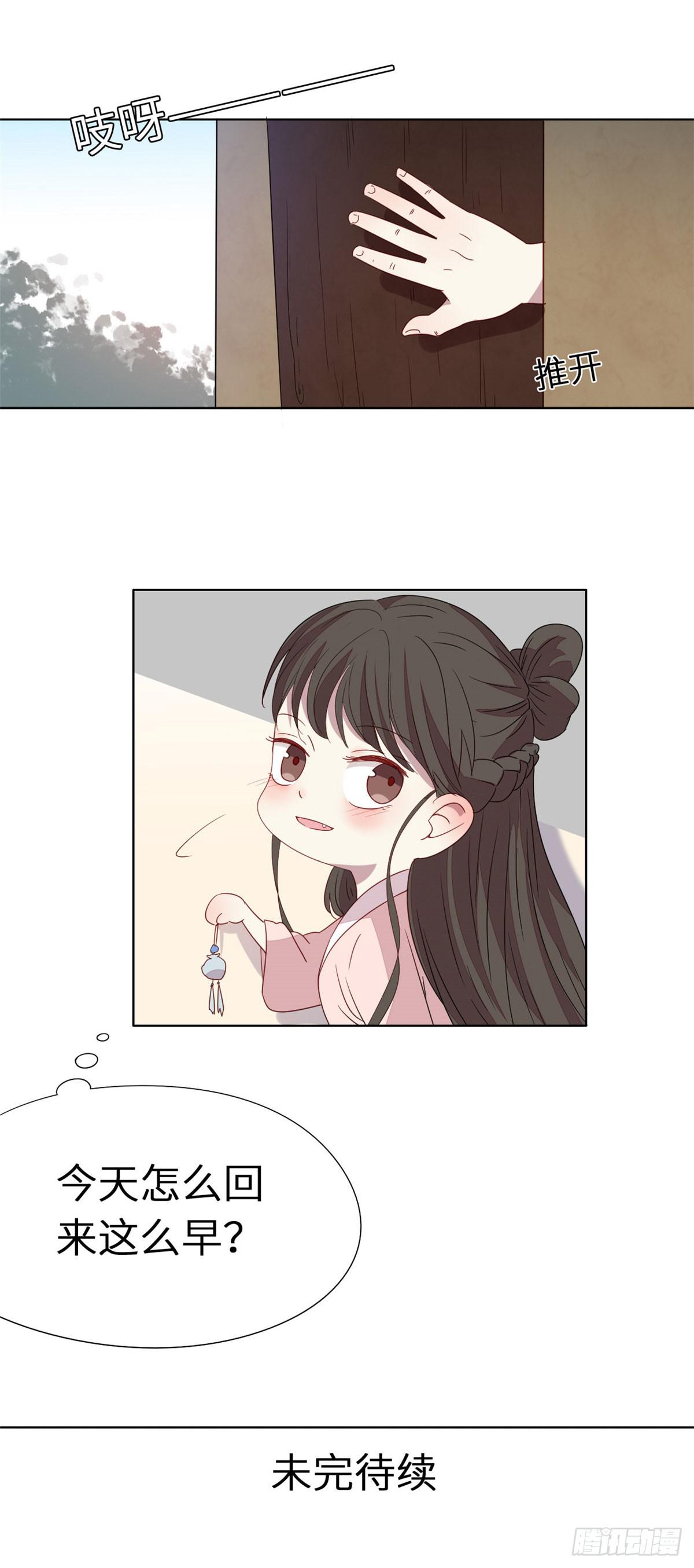 第43话 王九？九王？-第43话