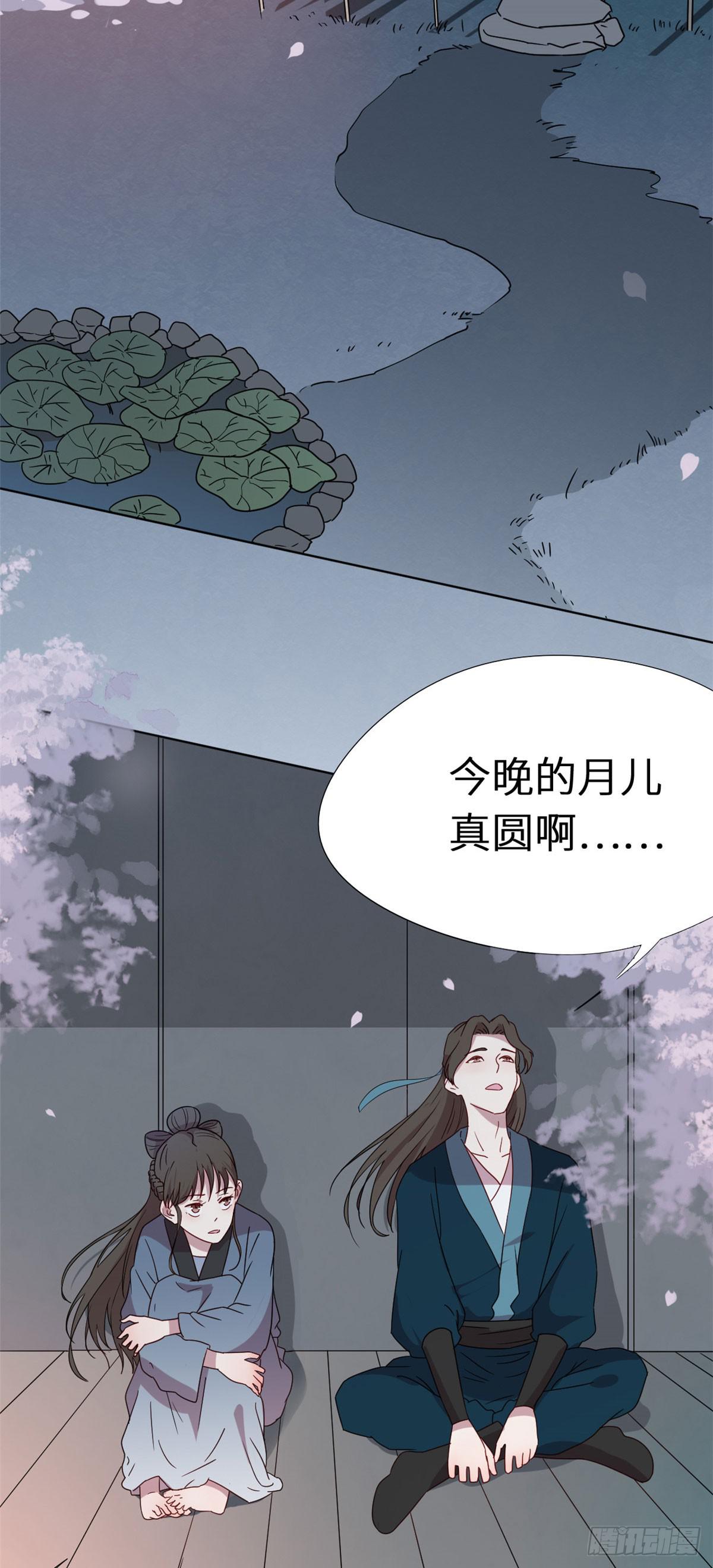 第43话 王九？九王？-第43话