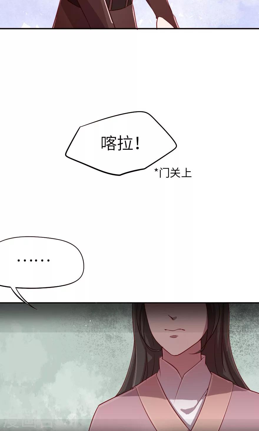 第7话 没有西门庆就创造西门庆-第7话