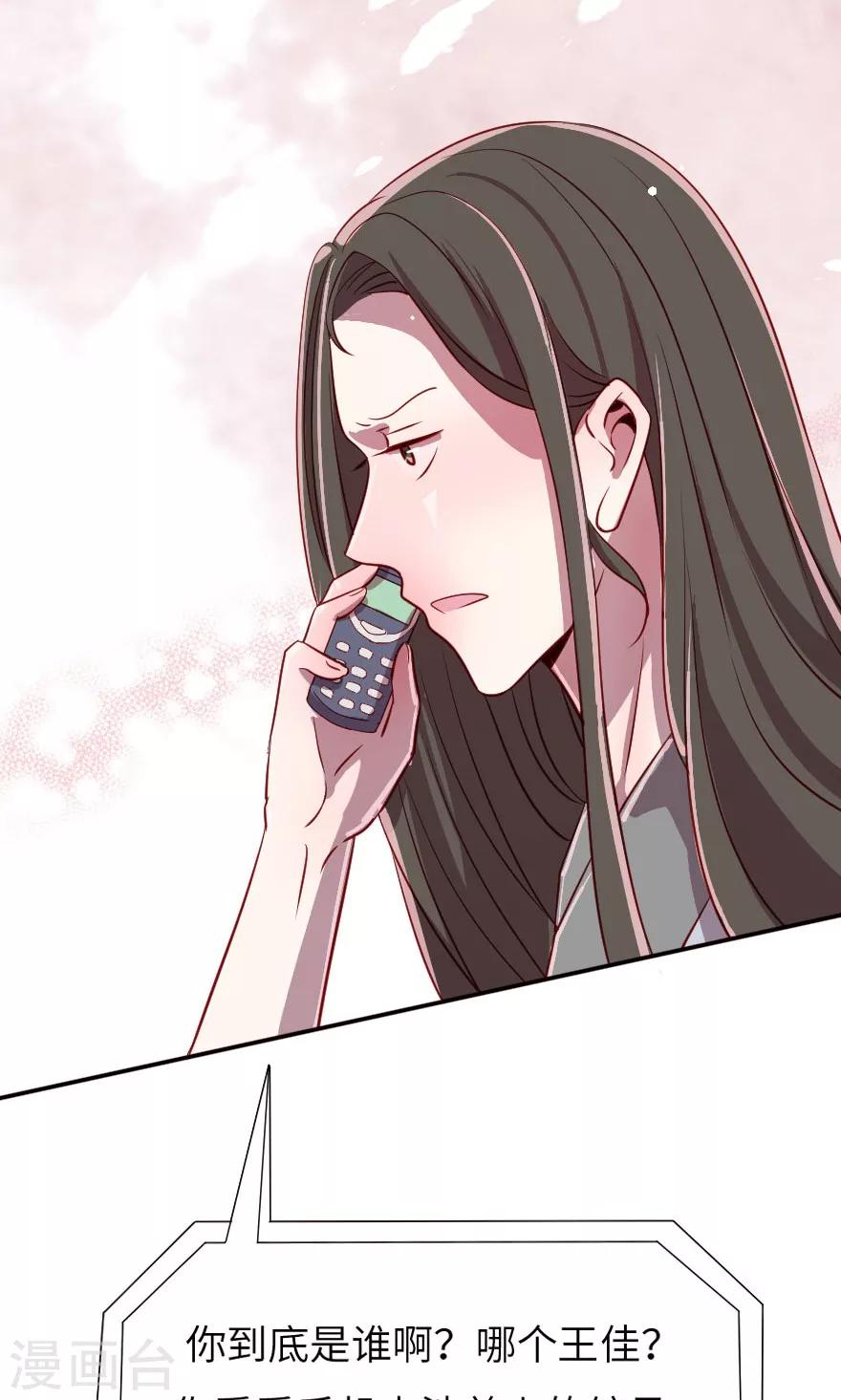 第7话 没有西门庆就创造西门庆-第7话