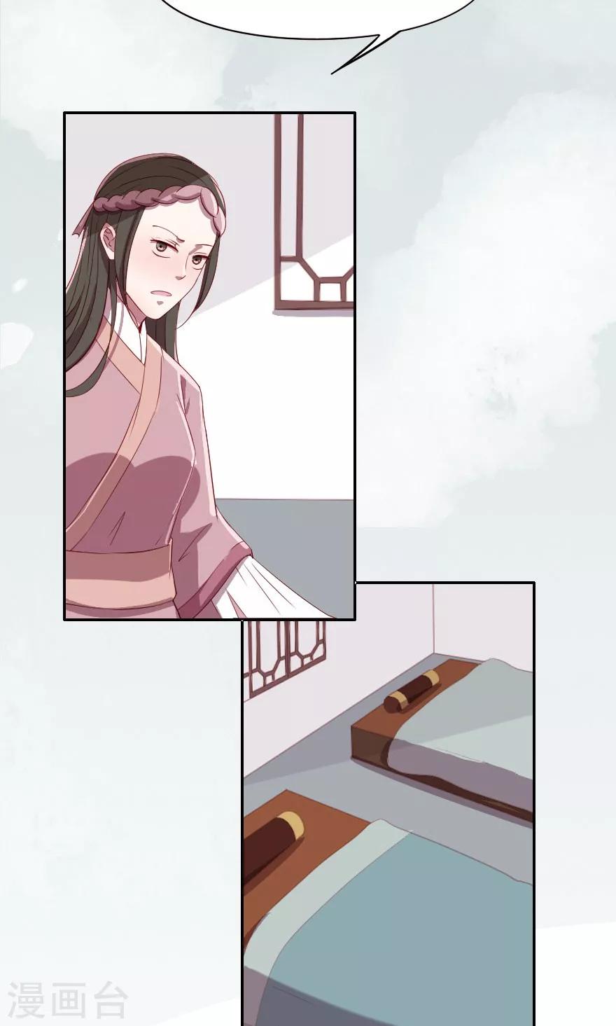 第7话 没有西门庆就创造西门庆-第7话