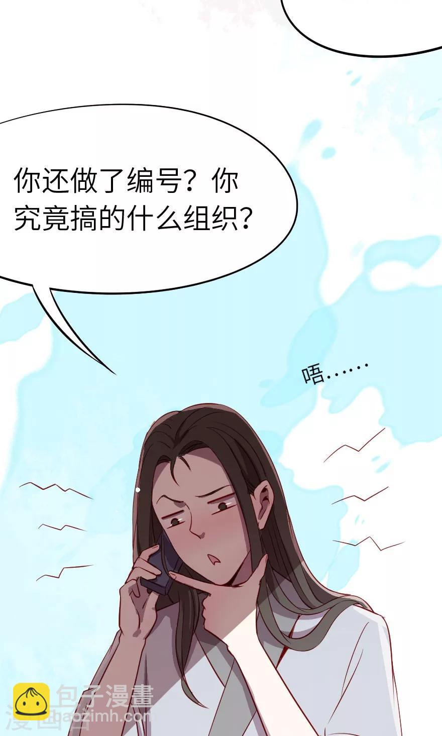 第7话 没有西门庆就创造西门庆-第7话