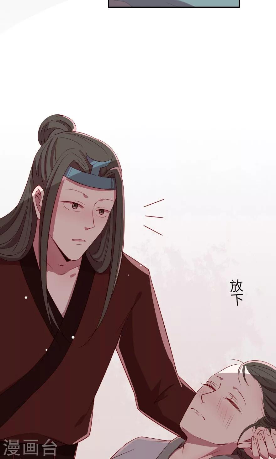 第7话 没有西门庆就创造西门庆-第7话