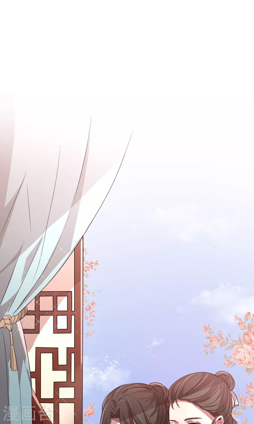 第9话 我对你不是那种感情-第9话