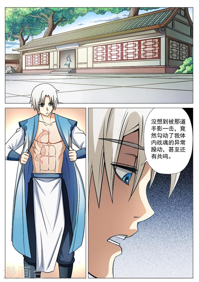 第11话 真凶难寻-第11话