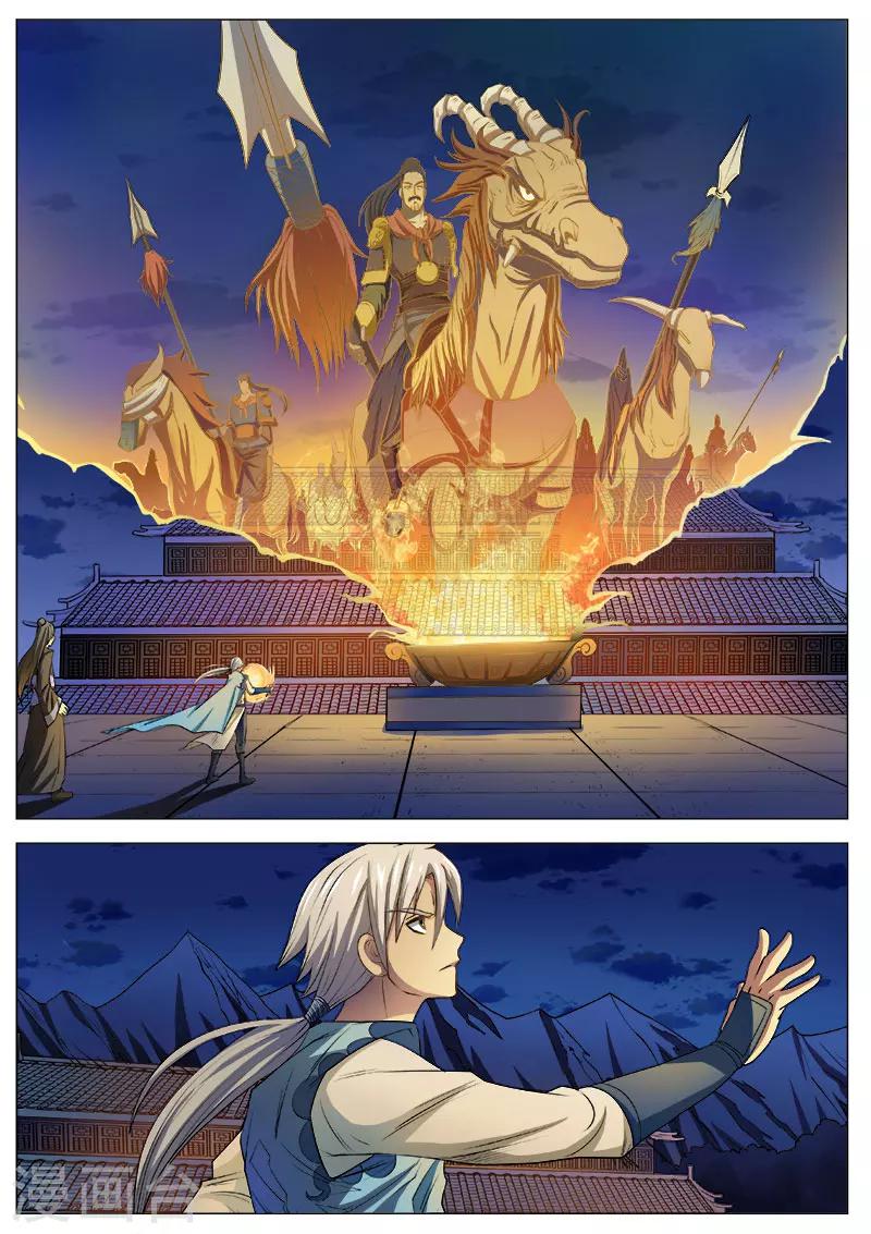 第9话 这次我信你-第9话