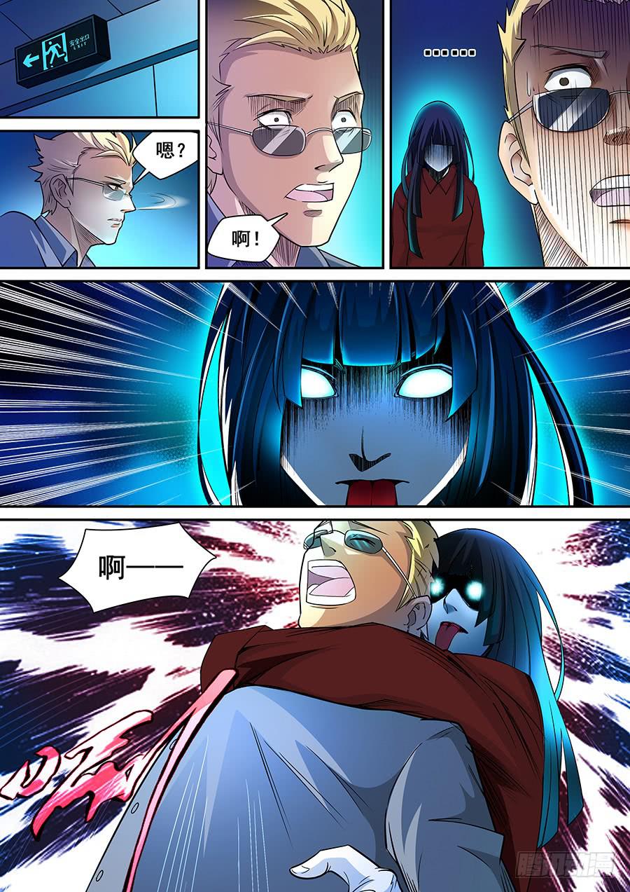 界門大開 - 01 - 2