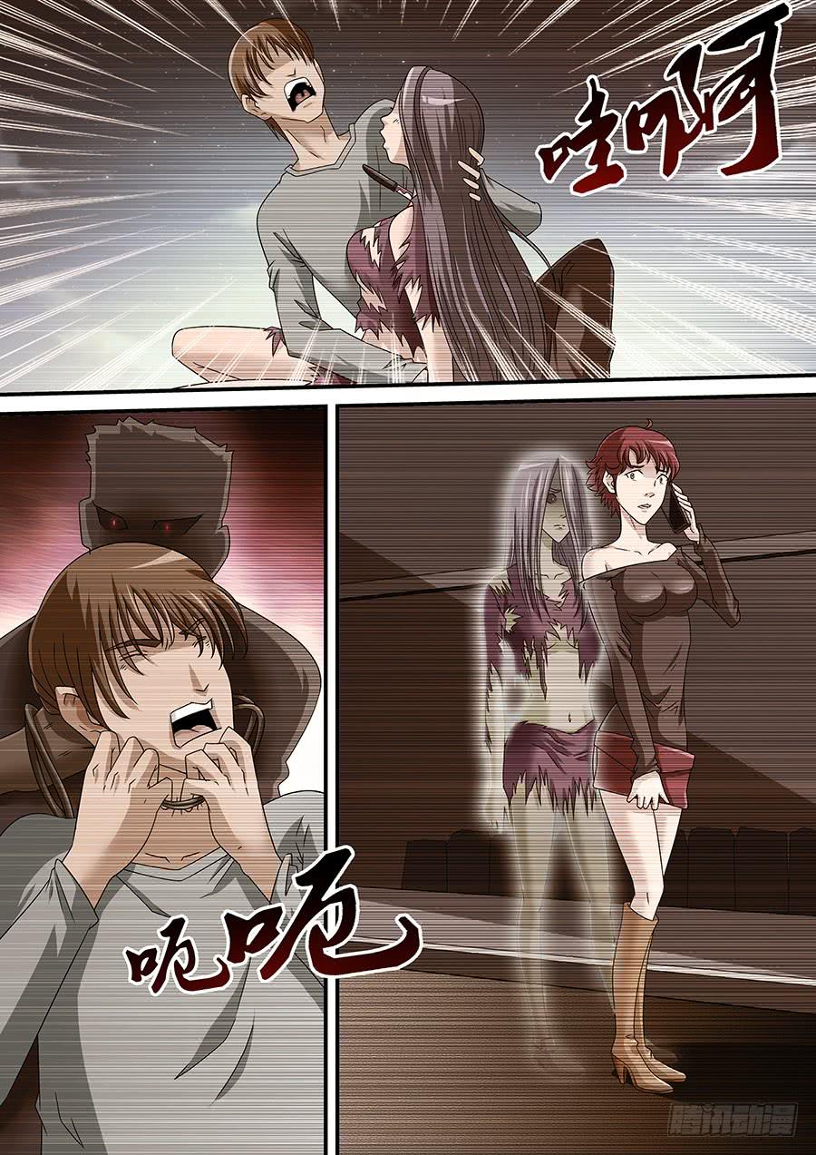 界門大開 - 11 - 1