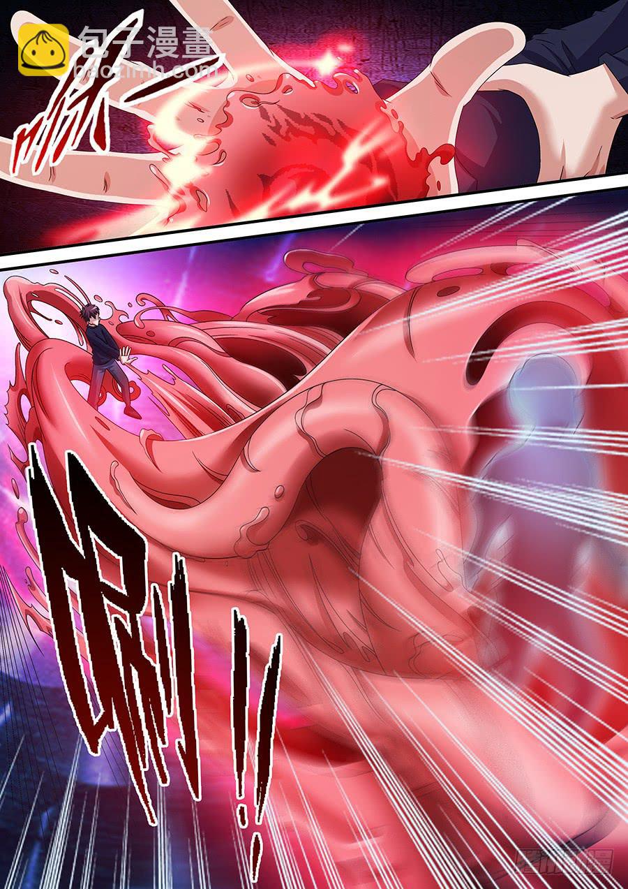 界門大開 - 11 - 1