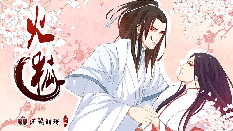 界門大開 - 19 - 1