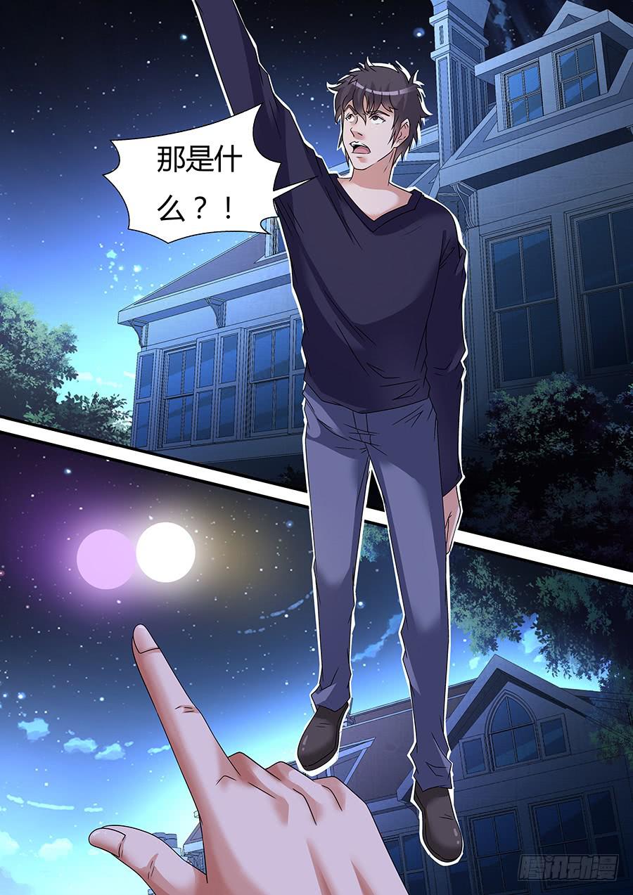 界門大開 - 25 - 1