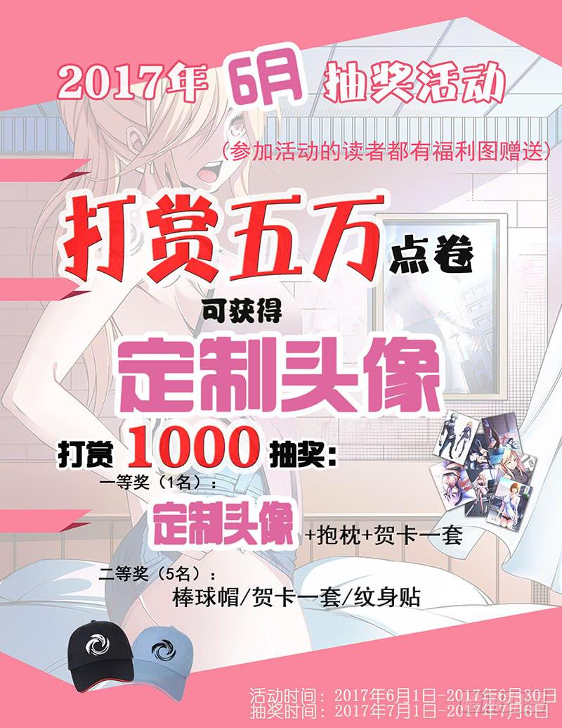 界門大開 - 25 - 3