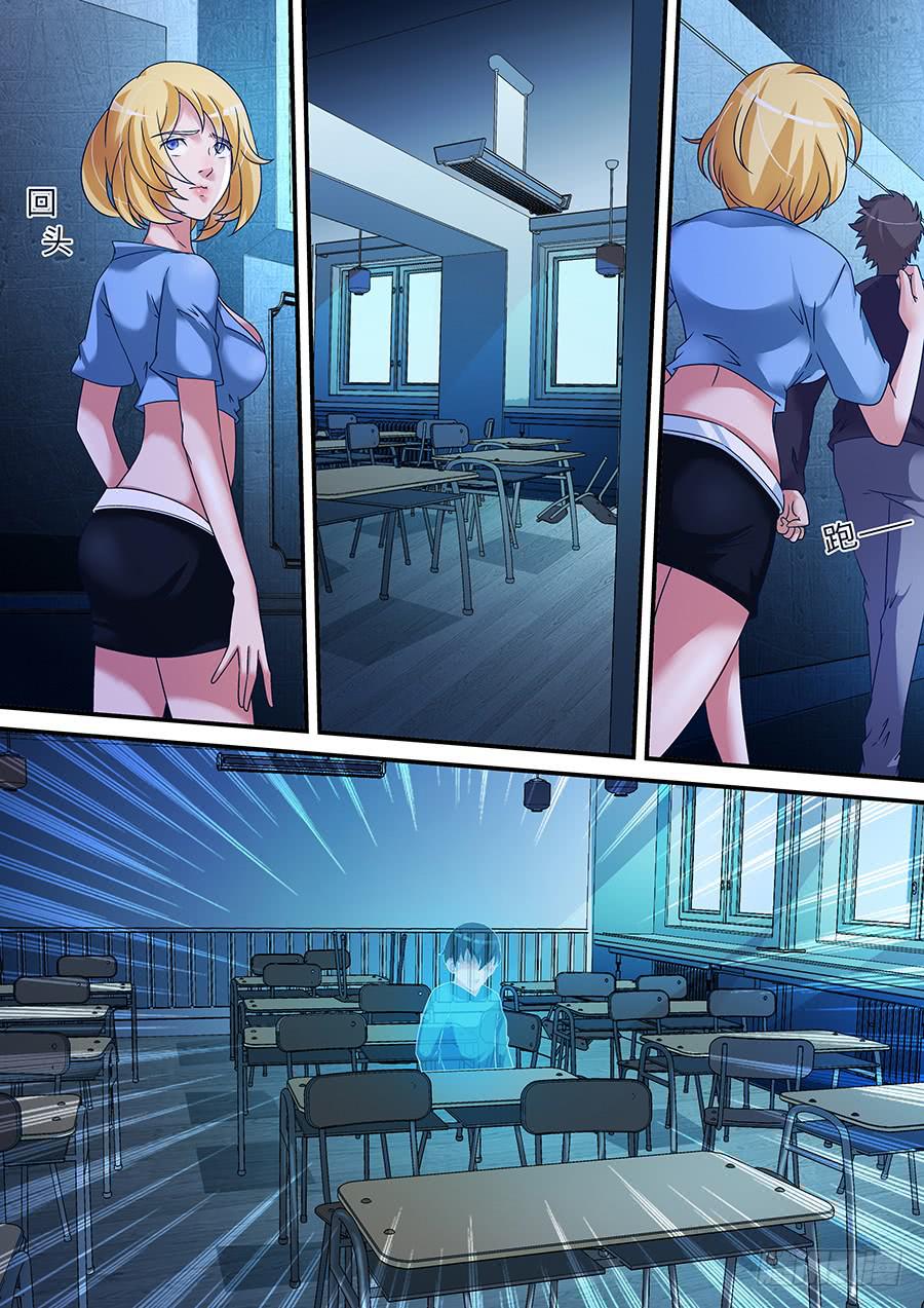 界門大開 - 25 - 2