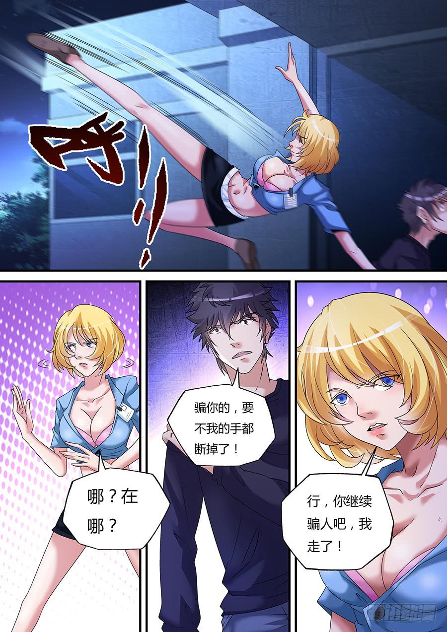 界門大開 - 25 - 1