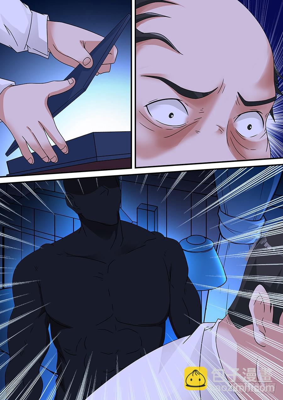 界門大開 - 31 - 1