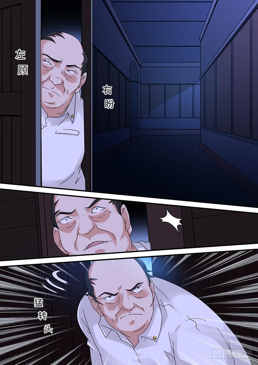 界門大開 - 31 - 2