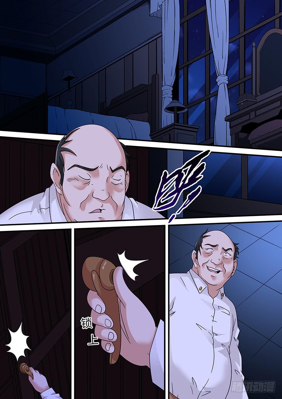 界門大開 - 31 - 3