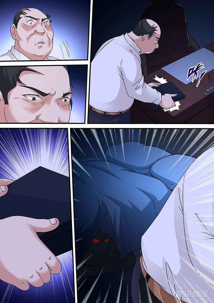 界門大開 - 31 - 3