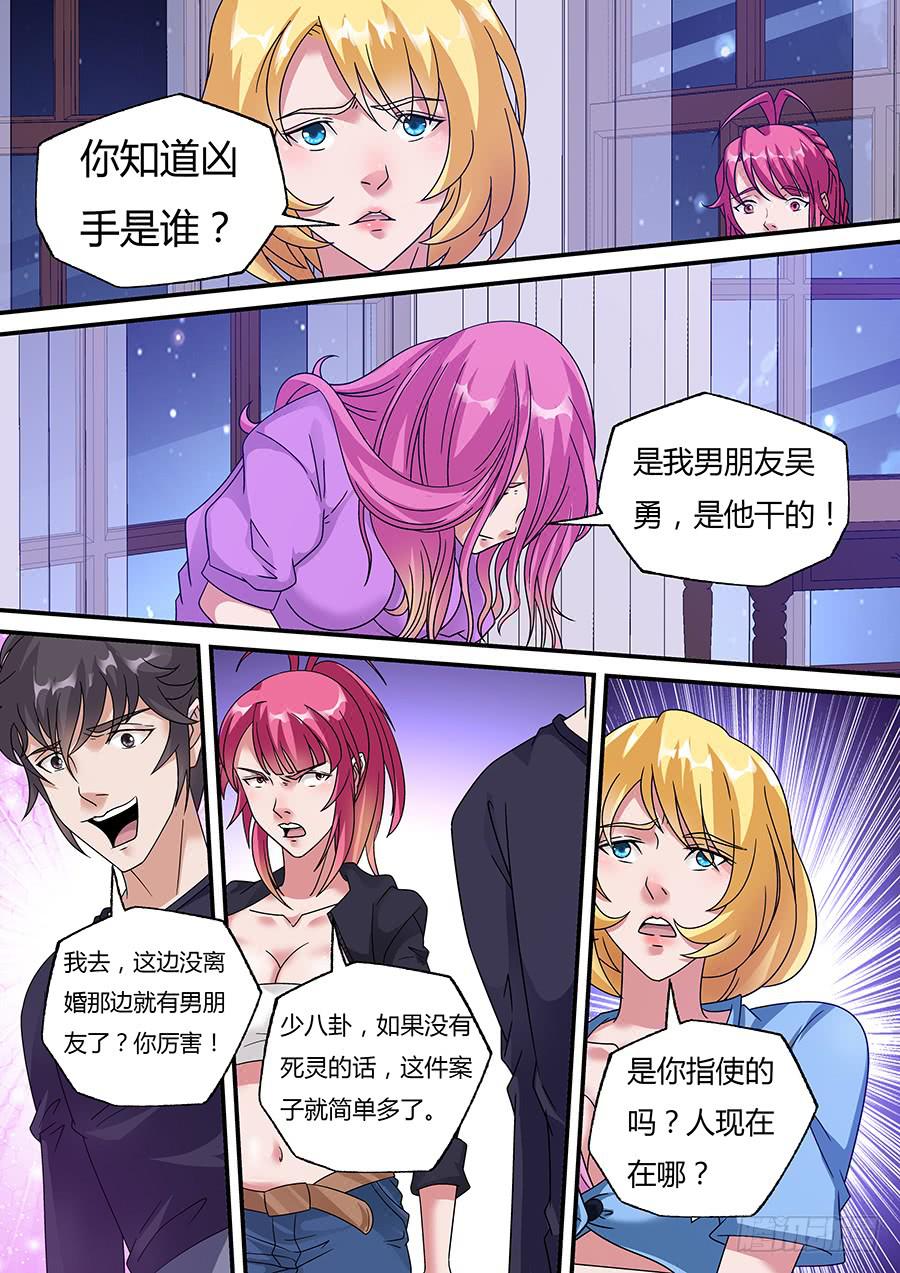 界門大開 - 35 - 2